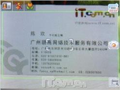 愛我還是他？三星D900與U600同門對戰全解析