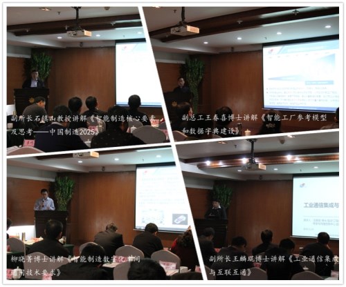 深化政研合作，河南省智能制造網絡技術服務培訓與調研活動圓滿成功